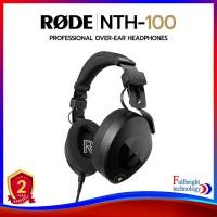ราคา Rode NTH-100 Professional Over-Ear Headphones หูฟังสำหรับโปรเฟสชั่นแนลด้านเสียง ประกันศูนย์ 2 ปี (16842466965)