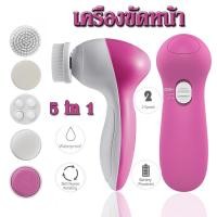 ราคา เครื่องนวดหน้าไฟฟ้า 5 in 1 เครื่องล้างหน้า แปรงขัดหน้า มี 5 หัวเปลี่ยนได้ (9062499736)