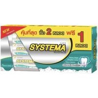 ราคา LeeMart ยาสีฟัน ซิสเท็มม่า SYSTEMA 2+1 Pcs ซิสเทมม่า ยาสีฟัน ซิสเทมมา สูตร แมกซี่คูล แพค 3 หลอด ขนาด 160 กรัม (17385079192)