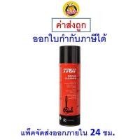 ราคา ✅ส่งไว | ใหม่ | ของแท้ ✅ น้ำยาทำความสะอาดระบบเบรค TRW Brake Cleaner 500 ml (1458495229)