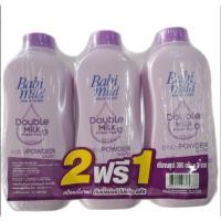 ราคา แป้งเด็กเบบี้มายด์ม่วง380กรัม แพ็ค3" (21915130935)