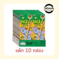 ราคา กูลิโกะป๊อกกี้ บิสกิตแท่งเคลือบรสมะม่วง 25 กรัม [แพ็ก 10 กล่อง] (46511734552)