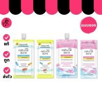 ราคา (1 ซอง) Olay โอเลย์ เนเจอรัล ออร่า พิงค์คิช โกลว์ / ออร่า ไลท์ ฝาจุก/ซองฉีก ( ปริมาณ 7.5 กรัม) (27285229256)