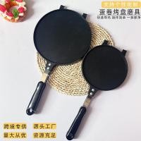 ราคา แม่พิมพ์เค้กในครัวเรือนรอบเครื่องกรอบแก๊สเครื่องมืออบสองด้านคุกกี้ทำม้วนไข่แม่พิมพ์ม้วนไข่ (26560395919)