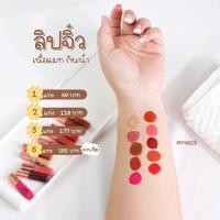 ราคา liploverลิปจิ๋วเนื้อแมทแท่งละ59บาท (9462228625)