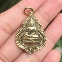 ราคา เหรียญกะไหล่ทองพระพุทธหลังหลวงพ่อแพ วัดพิกุลทอง สิงห์บุรี ปี24 (28901452643)