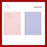 ราคา Kokuyo Campus Rebrand Study Planner Diary (A5) (47761130915)