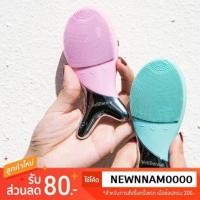 ราคา พร้อมส่ง ของแท้ เครื่องล้างหน้า Wellderma Cleansing Fish (2885685672)
