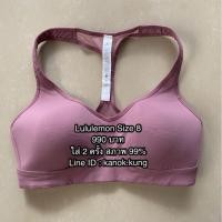 ราคา sport bra lululemon size 8 (9208112112)