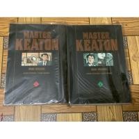 ราคา หนังสือการ์ตูนเล่มใหญ่, MASTER KEATON 2 เล่ม ,หนังสือใหม่ มือ 1 (27953526433)