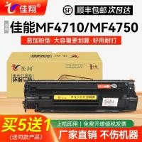 ราคา Jiaxiang เหมาะสําหรับ Canon MF4710 Selenium Drum CRG328 MF4712 MF4700 MF4750 เครื่องพิมพ์ MF4752 ตลับหมึก MF4410 MF4870 Toner MF4890dw ผงหมึก MF4830 (40776860769)
