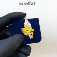 ราคา แหวนพญานาค งานฟรีไซส์ แหวนมงคล (25967634163)