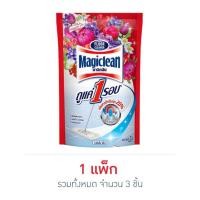 ราคา มาจิคลีน น้ำยาถูพื้นกลิ่นเบอรี่อโรมา 750 มล. (แพ็ก 3 ชิ้น) (24213500167)