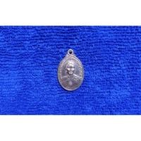 ราคา ( BK-537) เหรียญ สมเด็จพระเทพรัตนราชสุดา สยามบรมราชกุมารี (29436759679)