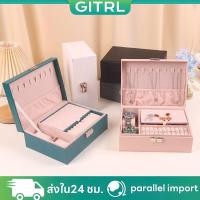 ราคา กล่องใส่เครื่องประดับ,กล่องใส่ทอง,กล่องกำมะหยี่,ถาด2ชั้น มีตัวล็อก,เก็บ แหวน ต่างหู สร้อยมือ คอ จี้ เพรชทอง พลอย (29620832111)