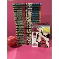 ราคา EIJI PSYCHOMETRER เอย์จิ ไซโคเมทเรอร์ 25 เล่มจบ สภาพบ้าน (15987772496)