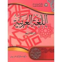 ราคา ลอมบ์ออฟวิทยาศาสตร์ - หนังสือภาษา ป.5 (เนเกอร์ิ โจฮอร์) หนังสือเรียน ป.5 กาฟา (19080229685)