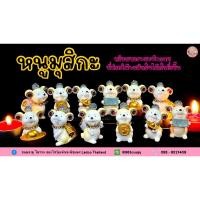ราคา หนูมุสิกะ ทรงเครื่อง หนูถวายพระพิฆเนศ หนูบริวารพระพิฆเนศ ช่วยให้ขอพรได้สำเร็จ (ราคาต่อ 1 ตัว) หนูมุสิกะถวายพระพิฆเนศ (18646347471)