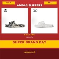 ราคา 【พร้อมส่งในไทยมีหน้าร้าน】adidas ADILETTE 22รองเท้าแตะสวมใส่ได้ทั้งชายและหญิง (48358814258)