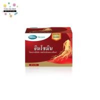 ราคา Mega We Care(เมก้า วีแคร์) Ginsomin โสมเกาหลีสกัด ผสมวิตามินและเกลือแร่ บรรจุ 160 แคปซูล (28957136273)