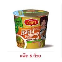 ราคา ตราเกษตร กุ้งอบวุ้นเส้นคัพ 35 กรัม (แพ็ก 6 ถ้วย) (24709733583)