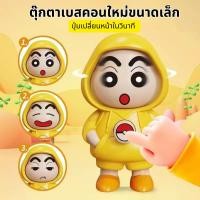 ราคา รักตุ๊กตาเปลี่ยนหน้า ละครตุ๊กตาจังแบบลาบูลูชิน พวงกุญแจน่ารักตุ๊กตาสุด (57006987850)