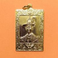 ราคา เหรียญ ในหลวง รัชกาลที่ 9 เฉลิมพระชนมพรรษา 4 รอบ วัดบุพพาราม จ.เชียงใหม่ ปี 2519เนื้อกะไหล่ทอง สูง 3.9 เซน (55307122631)