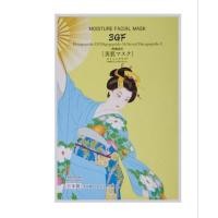 ราคา (กล่อง10แผ่น) Maiko Moisture Facial Mask 3GF Aishodo Japan แผ่นมาส์กบำรุงผิวสูตรเข้มข้น เพื่อผิวเรียบเนียน กระจ่างใส (25689953070)
