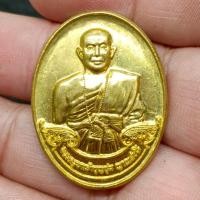 ราคา เหรียญครูบาเจ้าบุญชุ่ม ญาณสํวโร หลังเจ้าแม่กวนอิมขี่มังกร รุ่น 1 ปี 2559 เนื้อกะไหล่เงิน (24921851690)