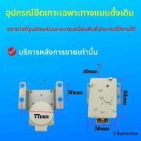 ราคา มอเตอร์ระบายน้ำซัมซุง รองรับ XQB50-Q85 S71A 74 XQB60-C88 K70-C99 อะไหล่แท้ (45009019861)
