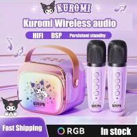 ราคา Hello kitty kuromi ลําโพงบลูทูธไร้สายพร้อมไฟ rgb เสียง led ความงามน่ารักสําหรับห้องนอนเด็กผู้หญิงของขวัญตกแต่งปาร์ตี้ (26438563001)