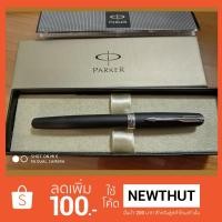 ราคา ปากกา PARKER SONNET MATTE BLACK & SILVER ROLLER BALL ดำด้าน เหน็บเงิน (1661890460)