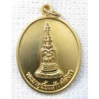 ราคา เหรียญ พระธาตุเขี้ยวแก้ว ศรีลังกา เฉลิมพระเกียรติ 72 พรรษา มหาราชินี วัดอรุณราชวราราม ปี 2547 รุ่นมหัศจรรย์-พุทธานุภาพ (24530646407)