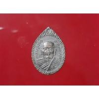 ราคา เหรียญลาภ เงิน ทอง หลวงพ่อเจริญ วัดธัญญวารี (หนองนา) จ.สุพรรณบุรี (25008475531)