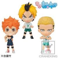 ราคา Haikyuu !! - Chibi Kyun-Chara - Chibi Kyun-Chara Haikyuu!! ~A new rival~ (Banpresto) (6438999562)