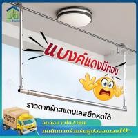 ราคา 【สแตนเลส 304】ราวตากผ้า 100-200cm ปรับระดับได้ 4ระดับ ราวแขวนผ้าเช็ดตัว ราวแขวนผ้าเช็ดตัว ราวแขวนเสื้อผ้า ราวตากผ้า ไม่ต้ (29893768921)