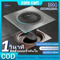 ราคา ฝาครอบท่อน้ําทิ้งสแตนเลส 304 สากลพร้อมฝาปิด-ป้องกันกลิ่น, ป้องกันการรั่วซึมและน้ํา, ท่อระบายน้ําหลายชั้น, ตัวกรองท่อระบายน้ําชั้นและที่ดักผมสํา (40612193158)