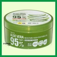 ราคา [KWAILNARA] Aloe Vera Moisture Aqua Soothing Gel (300ml) (47956961457)