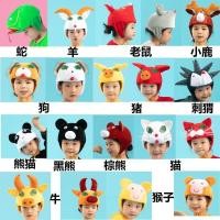 ราคา 六一帽子演出服表演服蛇兔子小猫熊猫小猪牛蛇龙道具头饰造型26.5.21 ชุดการแสดงวันเด็ก หมวกแฟนซี งู กระต่าย ลูกแมว แพนด้า ลูกหมู วัว งู มังกร อุปกรณ์สวมศีรษะ 26.5.21 (56810905635)