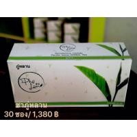 ราคา ชาภู่หลาน ชาชง 30 ซอง (1655329627)