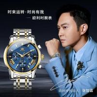 ราคา Olevs OLEVS Men's watch multifunctional fashion quartz watch steel band waterproof men's watch (28744287269)