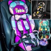 ราคา ที่นั่งเด็กในรถ เบาะเด็กรถยนต์ แบบพกพา มีหลายสี เด็กโต 6 เดือน - 12 ปี (29678626107)