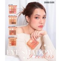 ราคา Sivanna Colors HF194 อาย แชโดว์-ไนน์ คัลเลอร์ส อายแชร์โดว์ 9 ช่อง ซีเวนน่า คัลเลอร์ส EyeShadow - 9 Colors (40375434387)
