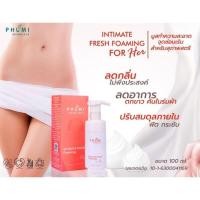 ราคา ลดกลิ่น​ มูส​ทำความสะอาด​จุดซ่อนเร้น​ ลดตกขาว คันในร่มผ้า ฟิต กระชับ​ สดชื่น อมชมพู ลดการอักเสบ ลดกลิ่นคาว (11846699596)