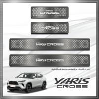 ราคา SCUFF PLATE (ชายบันได) TOYOTA YARIS CORSS (46961979498)
