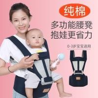 ราคา เป้อุ้มเด็กแบบถือด้านหน้าถือสตูล Carrier Breathable Baby Multifunctional Holding Baby Handy Tool Two-in @- (51459966225)
