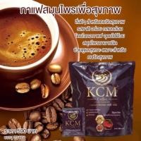 ราคา กาแฟสมุนไพร KCM แท้100% (3363920353)