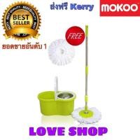 ราคา ชุดถังปั่น 2 ระบบ พร้อมม็อบไมโครไฟเบอร์​ ถังปั่นแห้งสแตนเลส MOOKO Microfiber Spin Mop Set แถมฟรี ผ้าไมโครไฟเบอร์ 2 ผืน (5974009089)