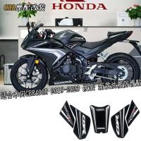 ราคา ขายร้อนเหมาะสําหรับ Honda CBR400R 2019-2023 ดัดแปลงสติกเกอร์กันลื่นถังน้ํามันเชื้อเพลิงสไตล์ใหม่ (55911297516)