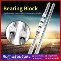 ราคา แบริ่งเชิงเส้นรางสไลด์คู่มือเพลา เพลาคู่มือสไลด์เชิงเส้น SBR20-1000mm Linear Slide Rail Shaft + 4pcs (27936183457)